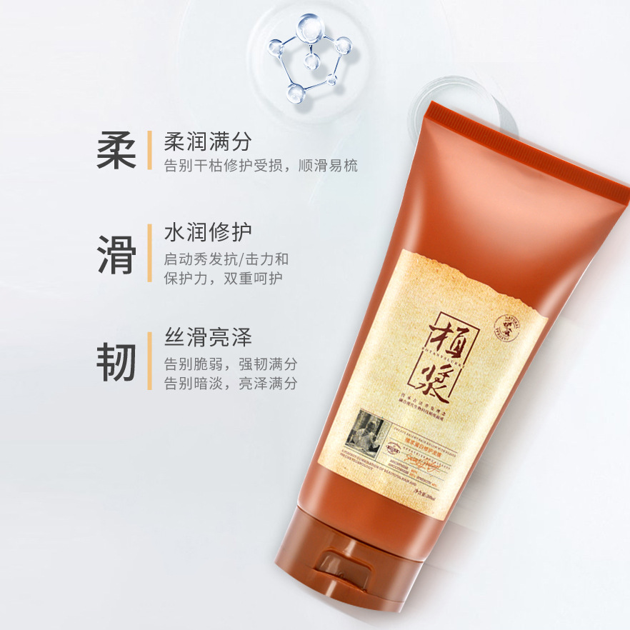 修護發(fā)膜OEM代加工