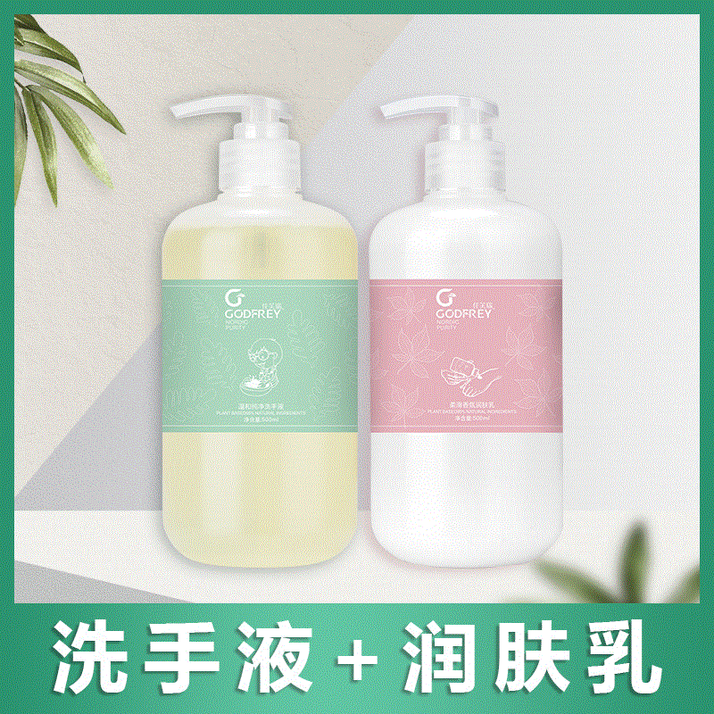 手部護(hù)理套組OEM代加工