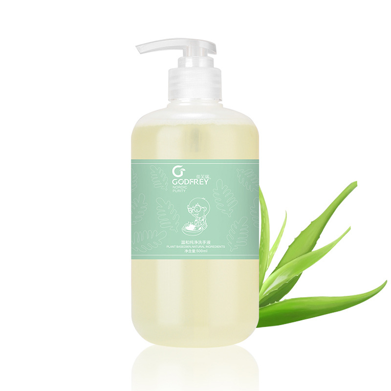 廣州知本化妝品有限公司