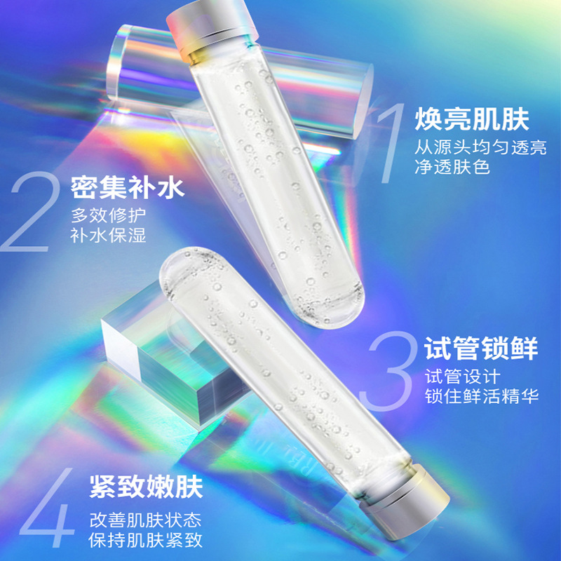 試管面膜多肽蠶絲面膜貼OEM代加工