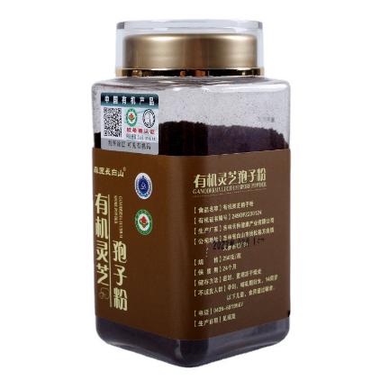 有機靈芝孢子粉oem代工