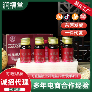 東阿聚膠堂阿膠有限公司