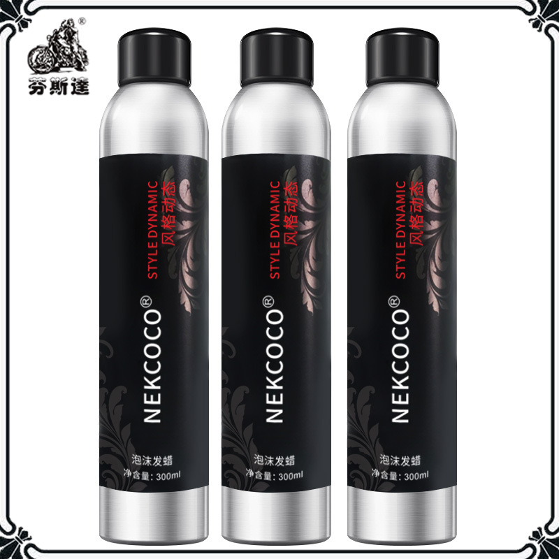 NEKCOCO泡沫發(fā)蠟代加工