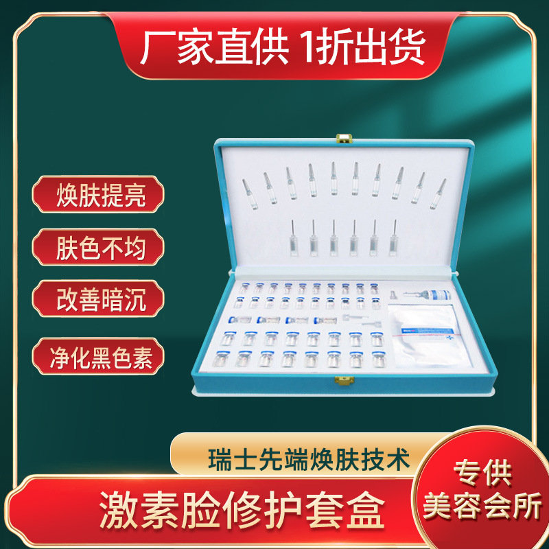 廣州藍(lán)黛雅姿生物科技有限公司