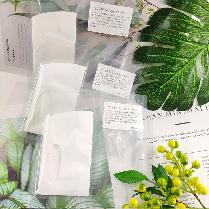 超纖維奶皮凍干面膜OEM代加工