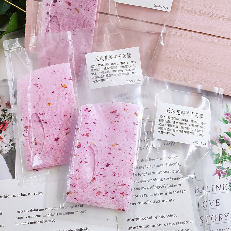 玫瑰花瓣凍干面膜OEM代加工