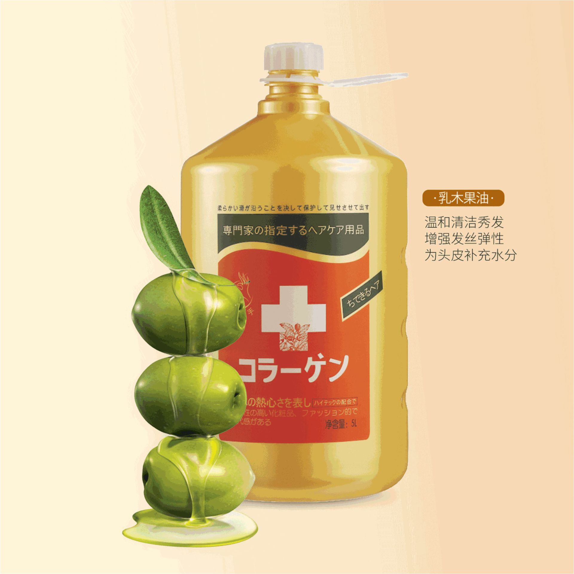 廣州凱絢化妝品有限公司