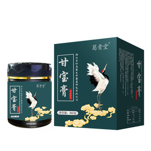 葛膏堂成品膏源OEM代加工