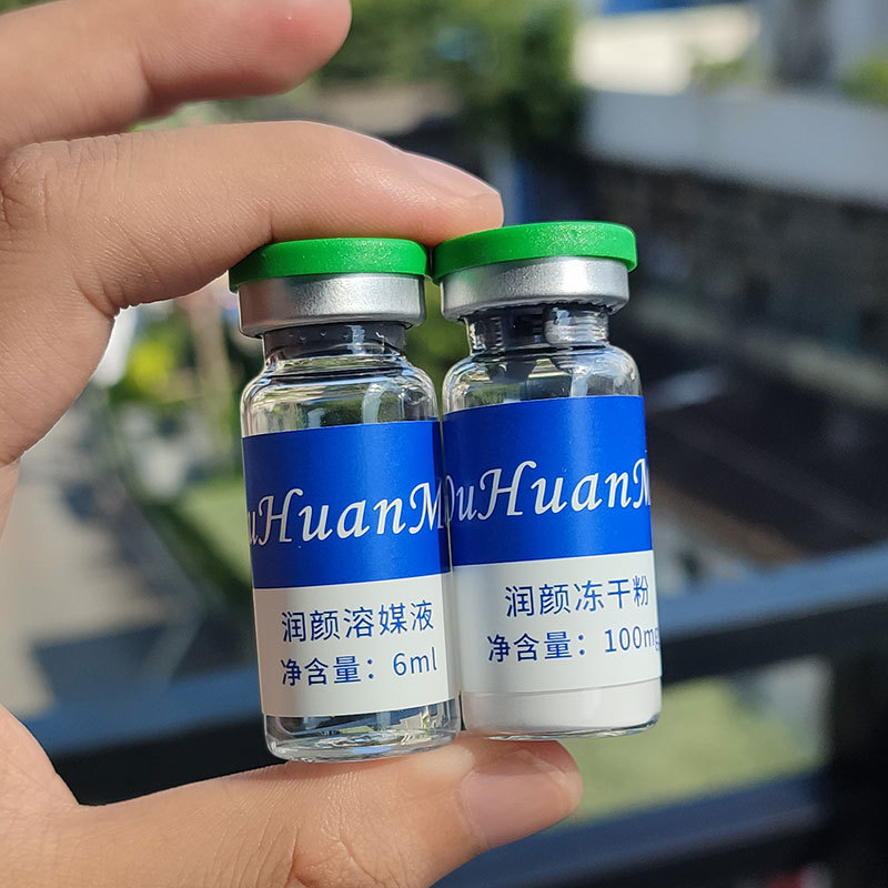 廣州市德和生物藥業(yè)有限公司