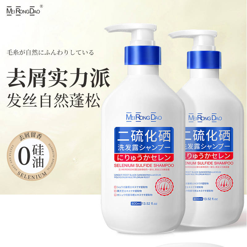 廣州七壹堂生物科技有限公司