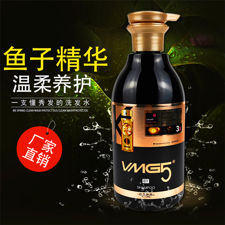 揭陽(yáng)市雪美化妝品有限公司