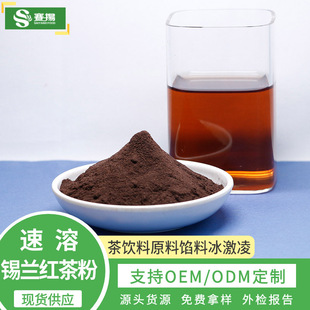 西安賽揚生物科技有限公司