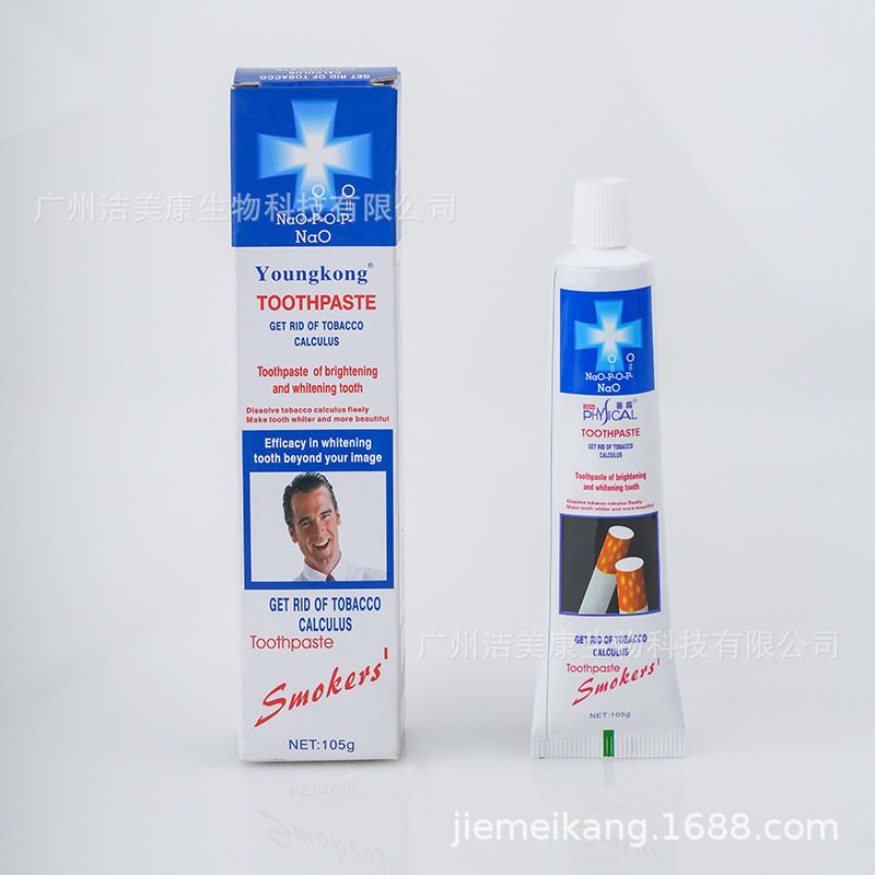 廣州潔美康生物科技有限公司