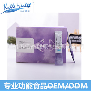 γ-氨基丁酸植物固體飲料OEM貼牌代加工