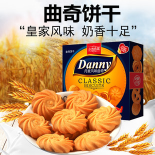曲奇餅干丹麥風(fēng)味奶油香盒裝
