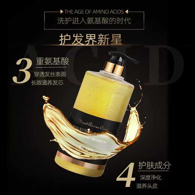 金丫?；撬嵯窗l(fā)水OEM代加工