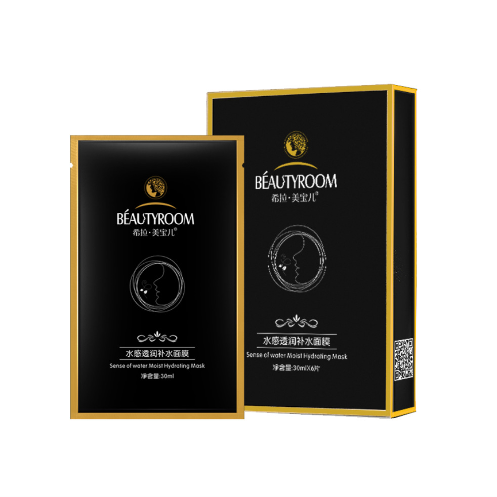 廣州美寶兒化妝品有限公司