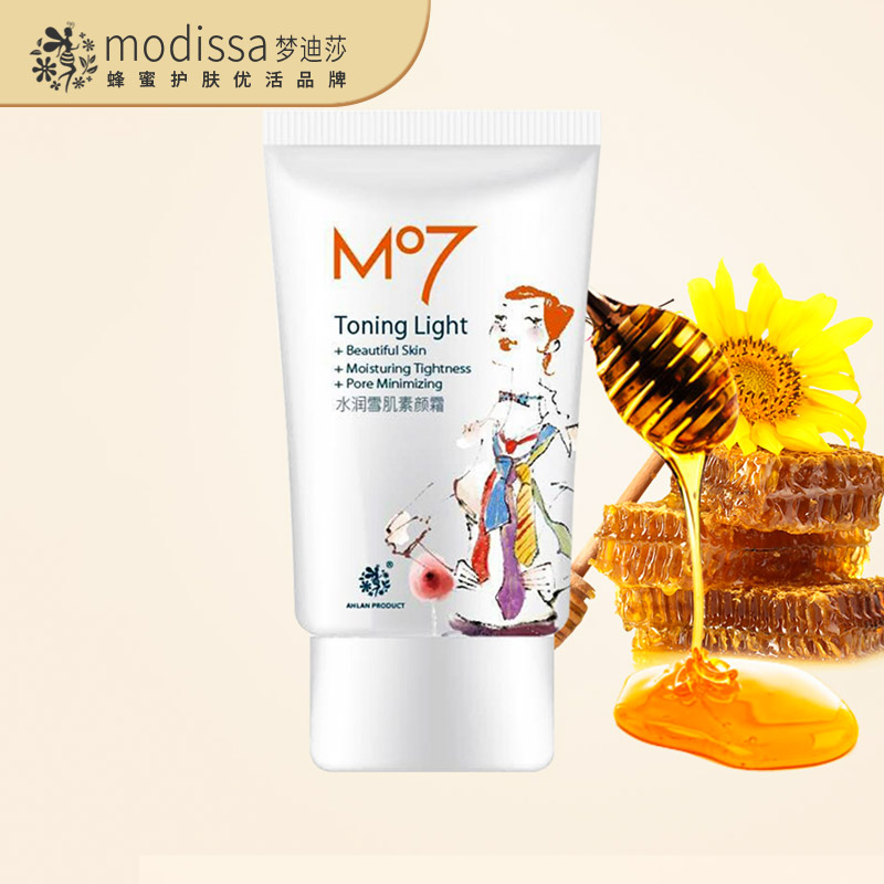 素顏霜OEM代加工