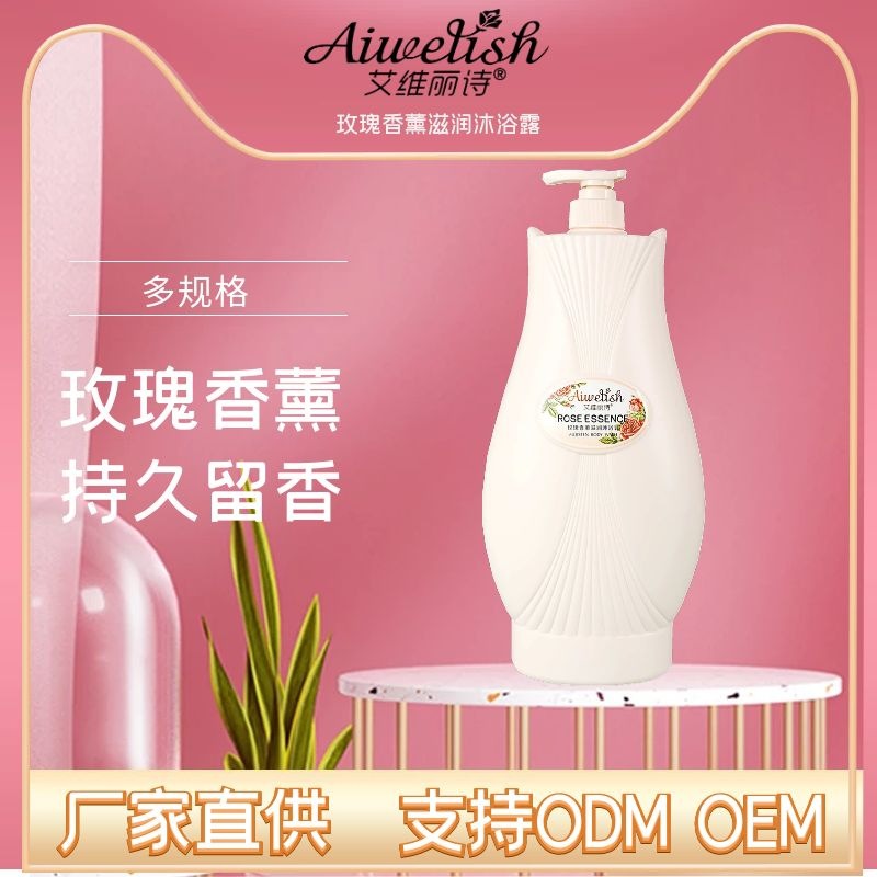 廣州市科蔓詩(shī)實(shí)業(yè)有限公司