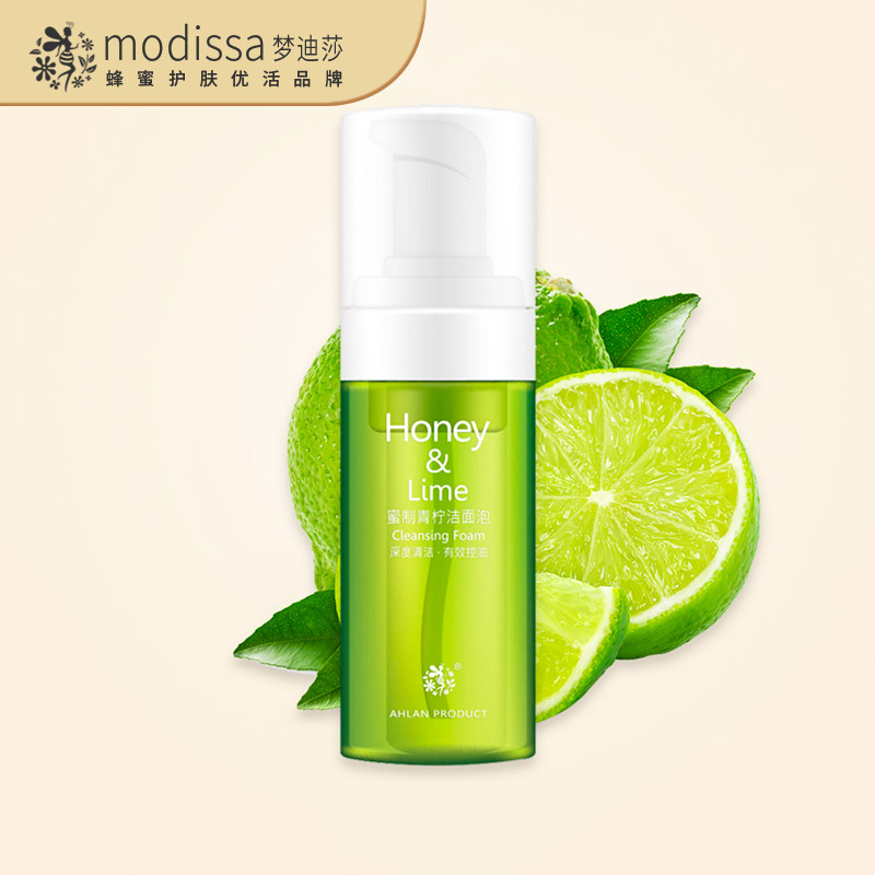 潔面泡OEM代加工