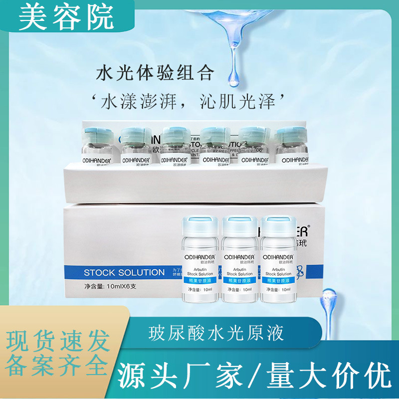 廣州蒂顏生物科技有限公司