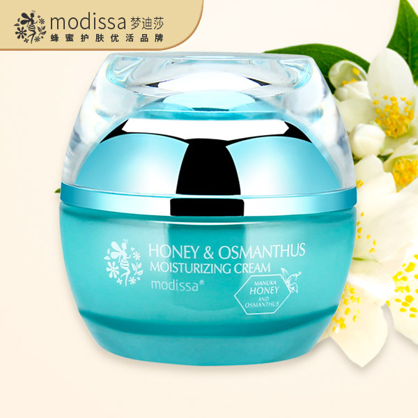 保濕霜OEM代加工