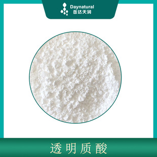 透明質(zhì)酸鈉 玻尿酸粉末