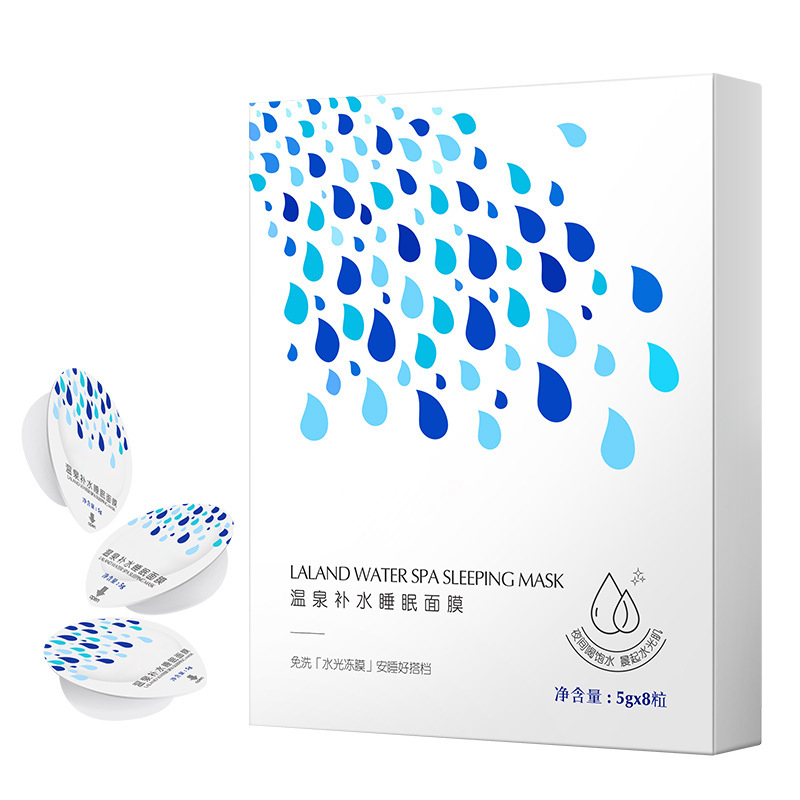 溫泉補水睡眠面膜OEM代加工