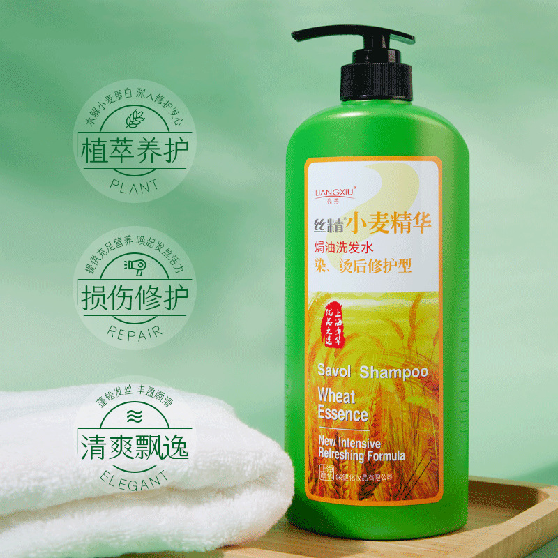 章華小麥精華染燙修護洗發(fā)水OEM代加工