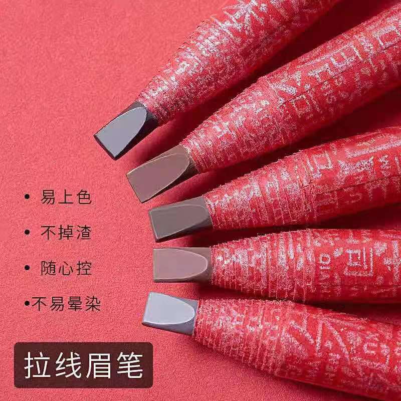 紅桿拉線眉筆OEM代加工