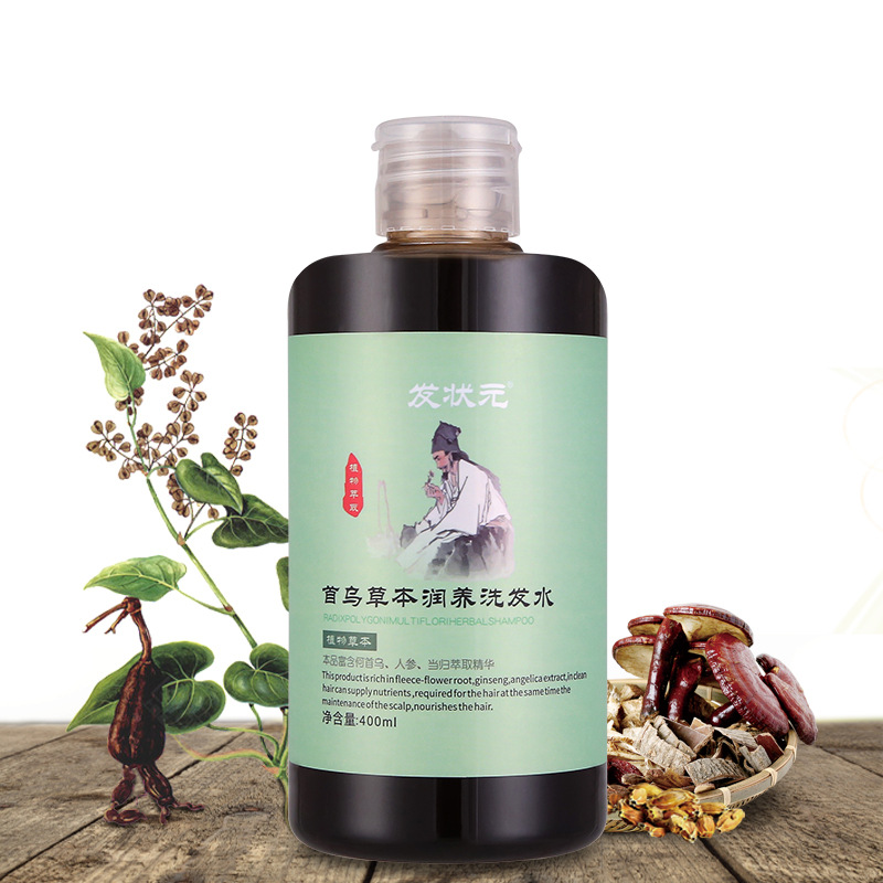 發(fā)狀元何首烏洗發(fā)水OEM代加工