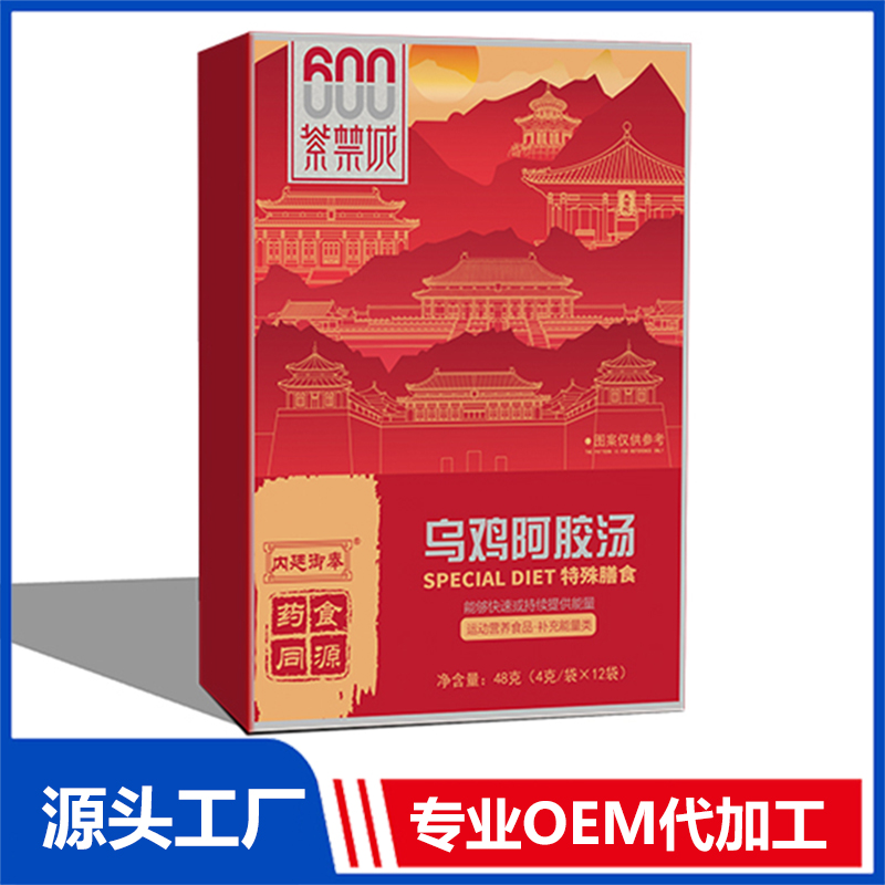烏雞阿膠湯OEM貼牌代加工