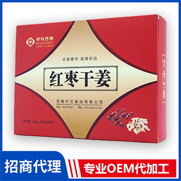 紅棗干姜 藥食同源產(chǎn)品代工廠家