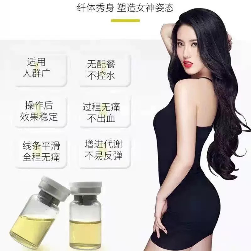 無(wú)創(chuàng)蛋白液OEM代加工