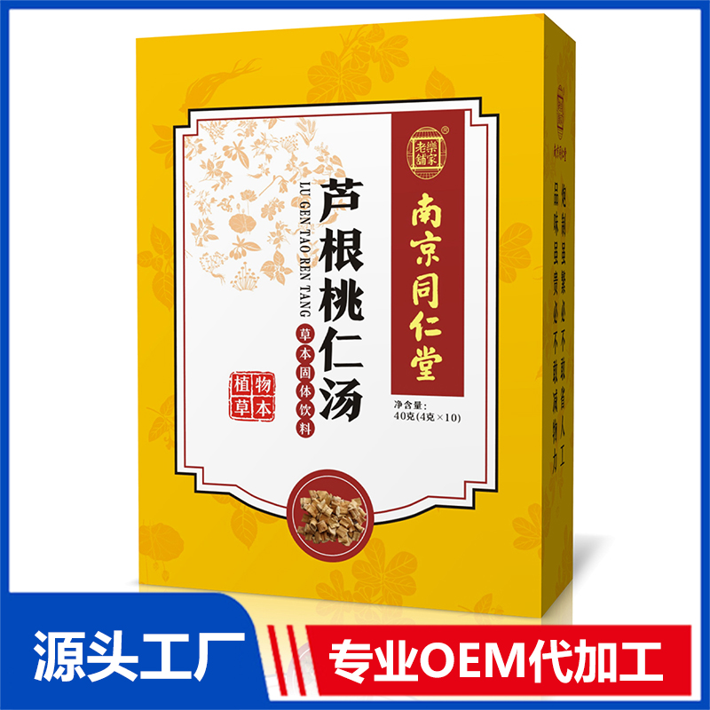蘆根桃仁湯 OEM貼牌代加工源頭廠家
