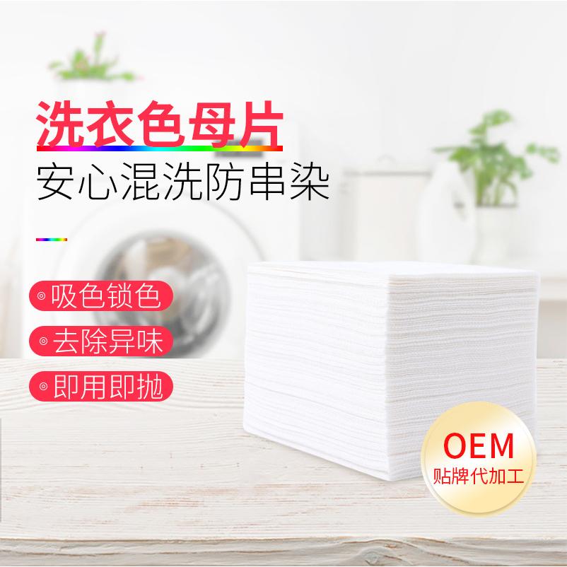 廣州艾度化妝品有限公司