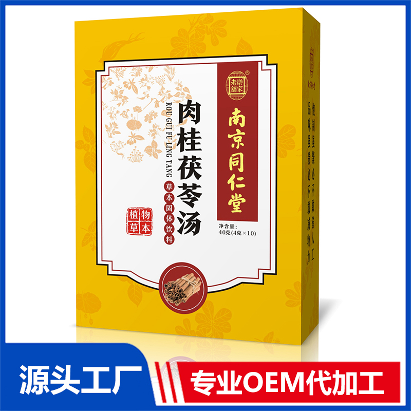 肉桂茯苓湯 OEM貼牌代加工
