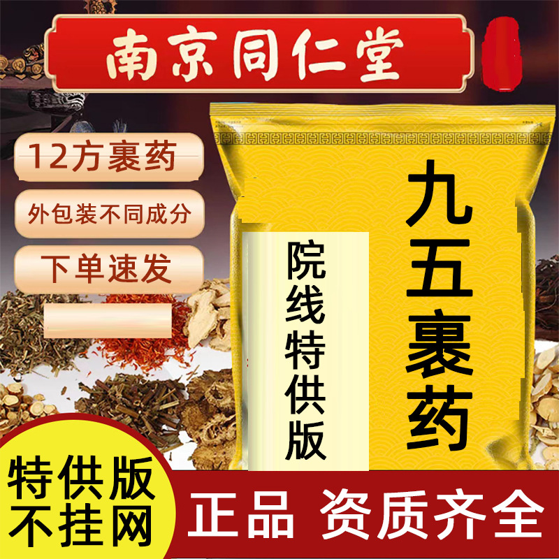 廣州信恒中藥科技有限公司