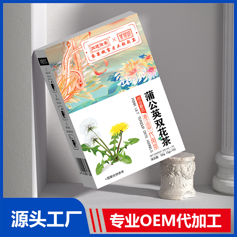蒲公英雙花茶OEM/ODM貼牌代加工批發(fā)定制源頭廠家