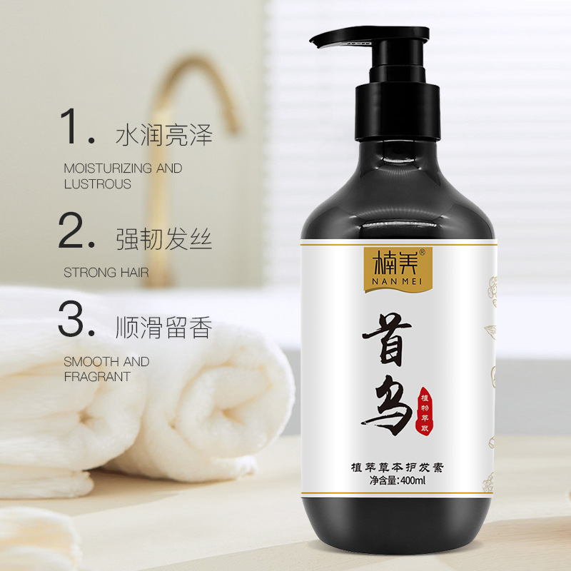 護(hù)發(fā)素發(fā)膜OEM代加工