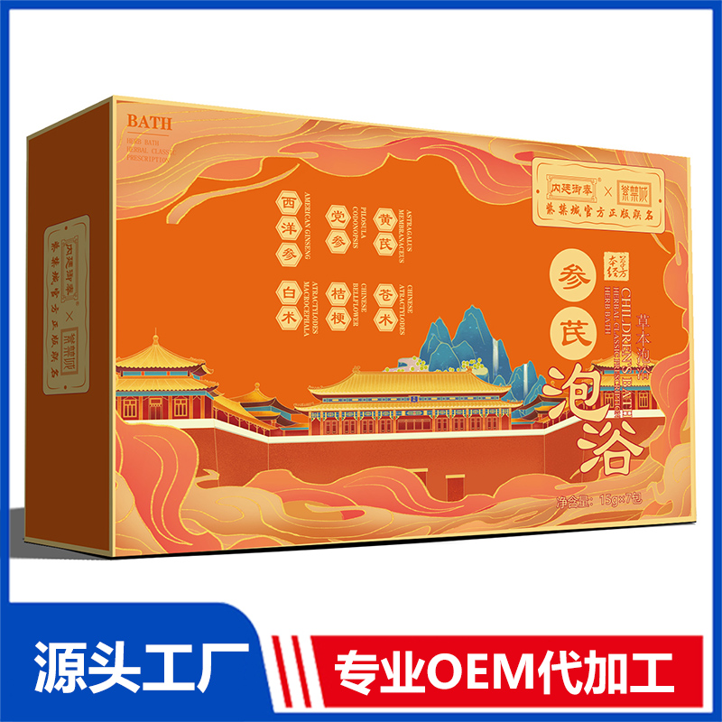 參芪草本泡浴OEM貼牌代加工批發(fā)定制源頭廠家