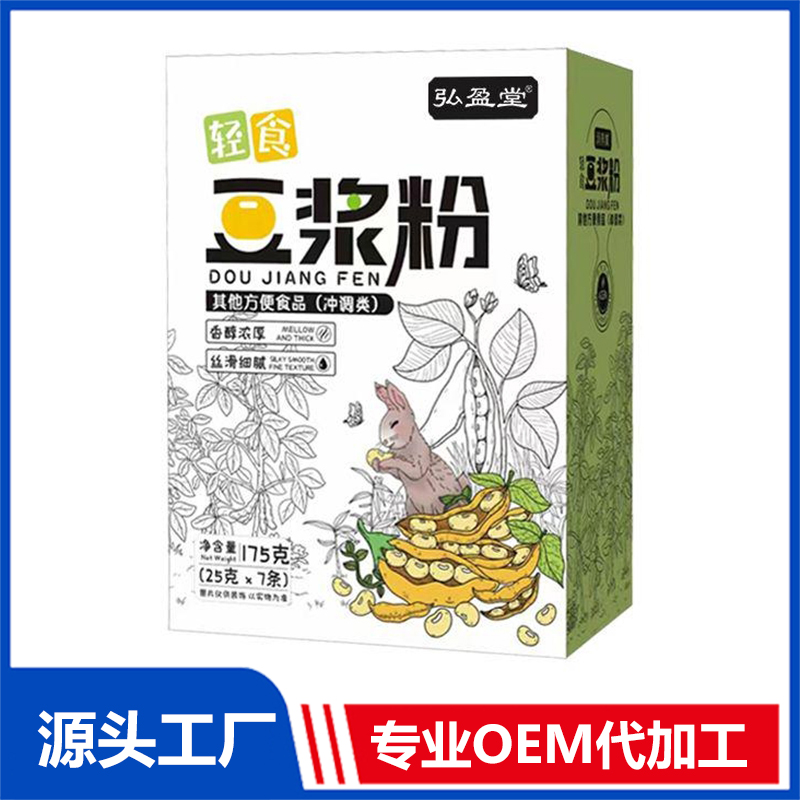 豆?jié){粉代工廠家 沖調(diào)類(lèi)方便食品OEM貼牌