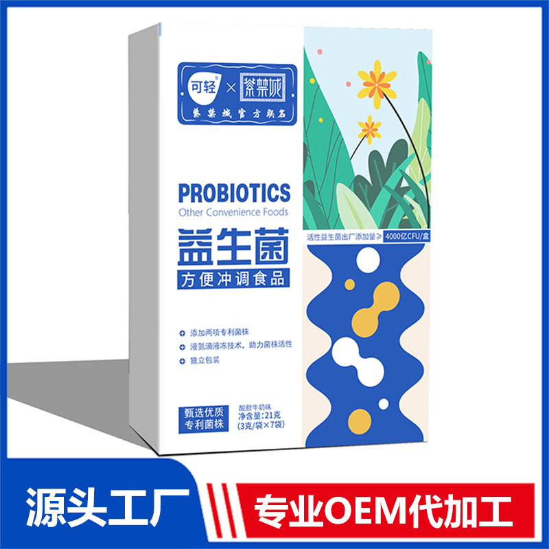 紫禁城益生菌方便沖調(diào)食品OEM/ODM貼牌代加工源頭廠家