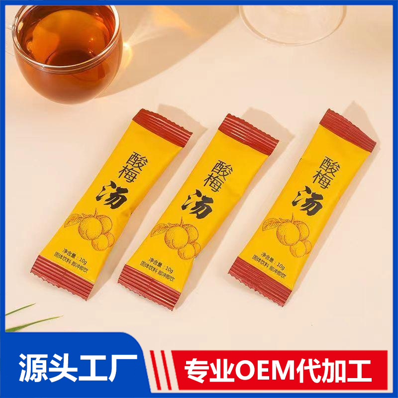 桂花酸梅晶酸梅湯批發(fā) 速溶固體飲料OEM貼牌代加工