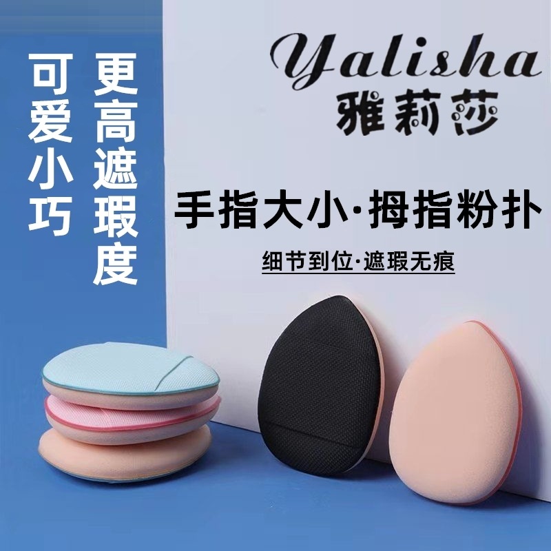 汕頭市宏潔化妝用品有限公司