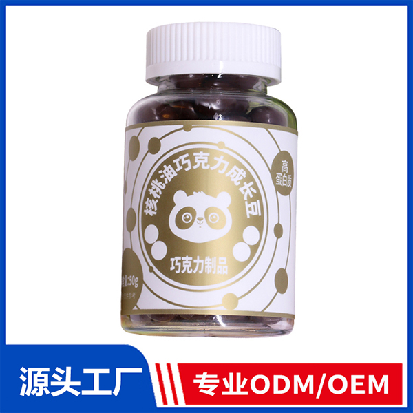 巧克力豆ODM/OEM貼牌 核桃油巧克力成長豆巧克力制品定制加工