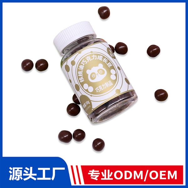 巧克力豆代工貼牌ODM/OEM 巧克力成長豆巧克力制品源頭工廠