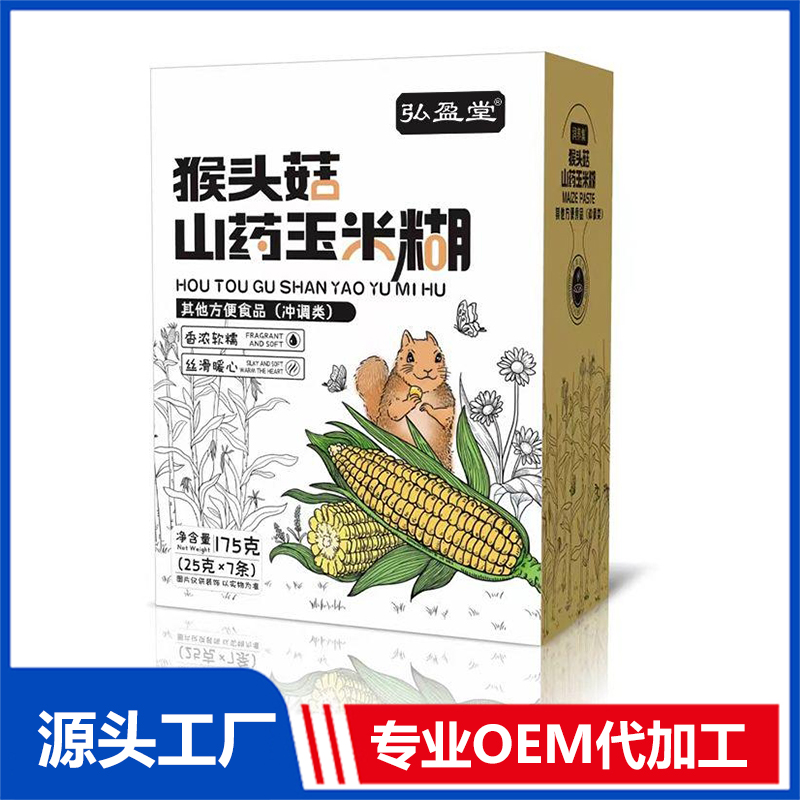 猴頭菇山藥玉米糊OEM沖調(diào)類(lèi)方便食品代加工