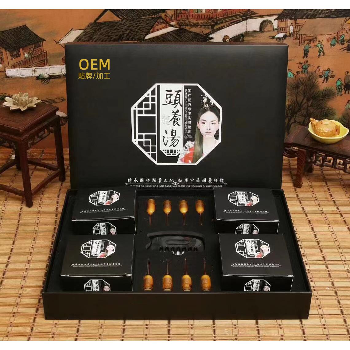 廣州百家灸生物科技有限公司