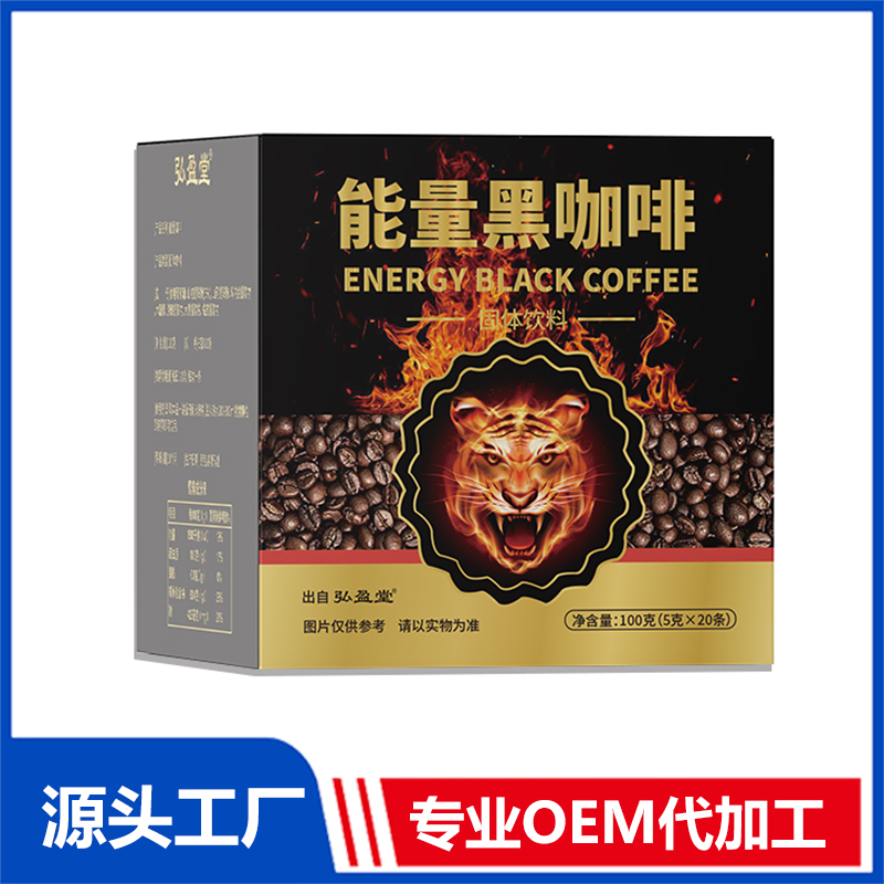能量咖啡OEM 速溶咖啡固體飲料貼牌代加工